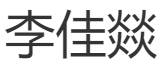 1608396934788.png