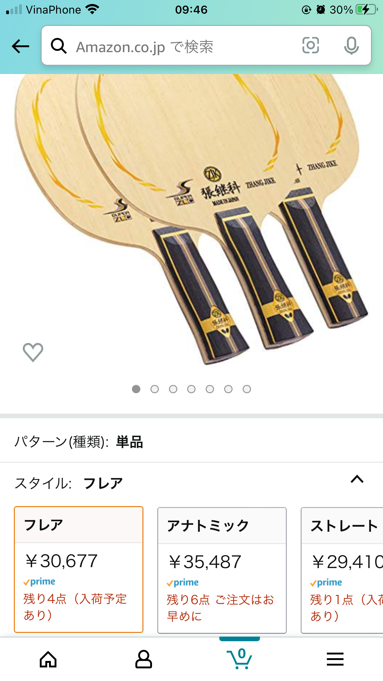 3DEB0B36-CB89-456F-A747-2F1AE3AA47F5.png