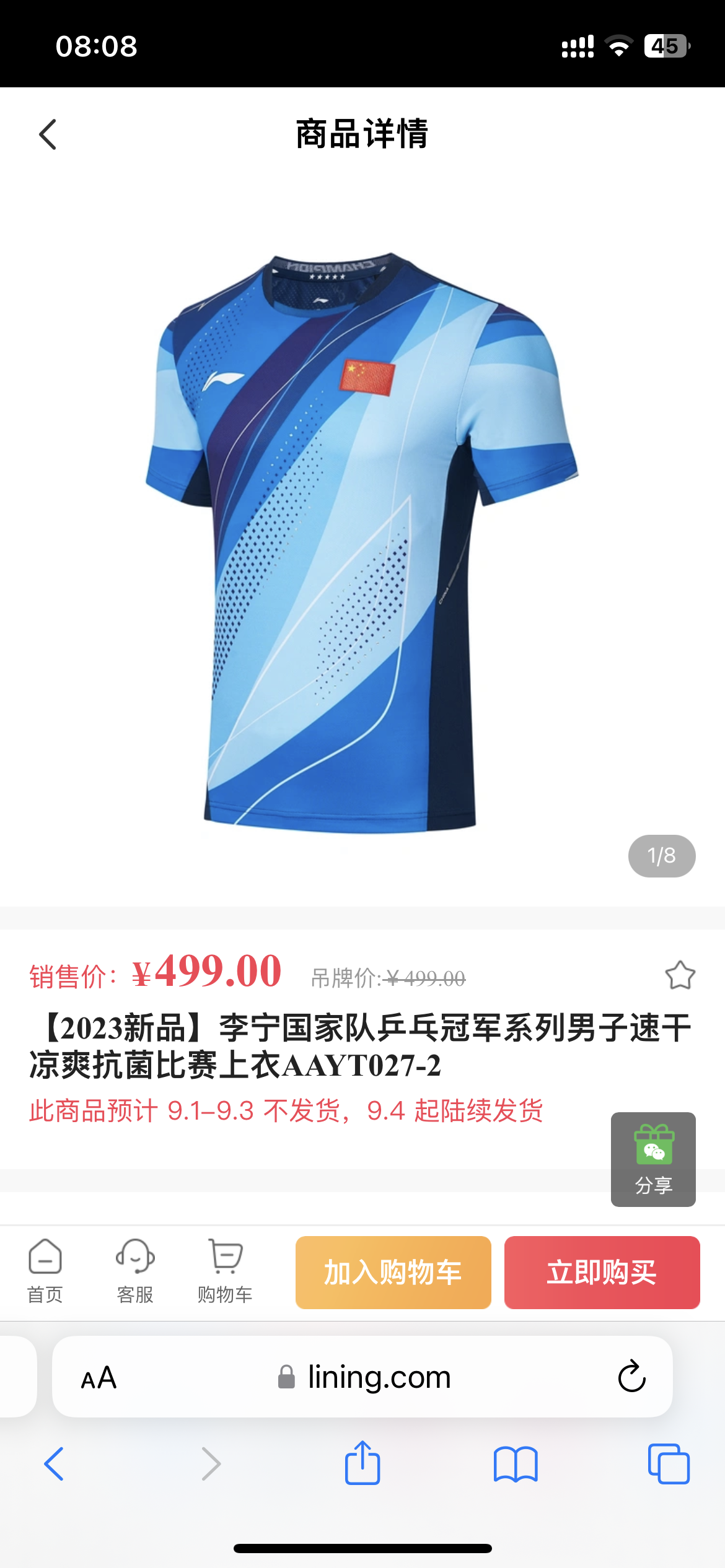 720C703F-3A83-47E6-95B5-76622C4FB6CB.png