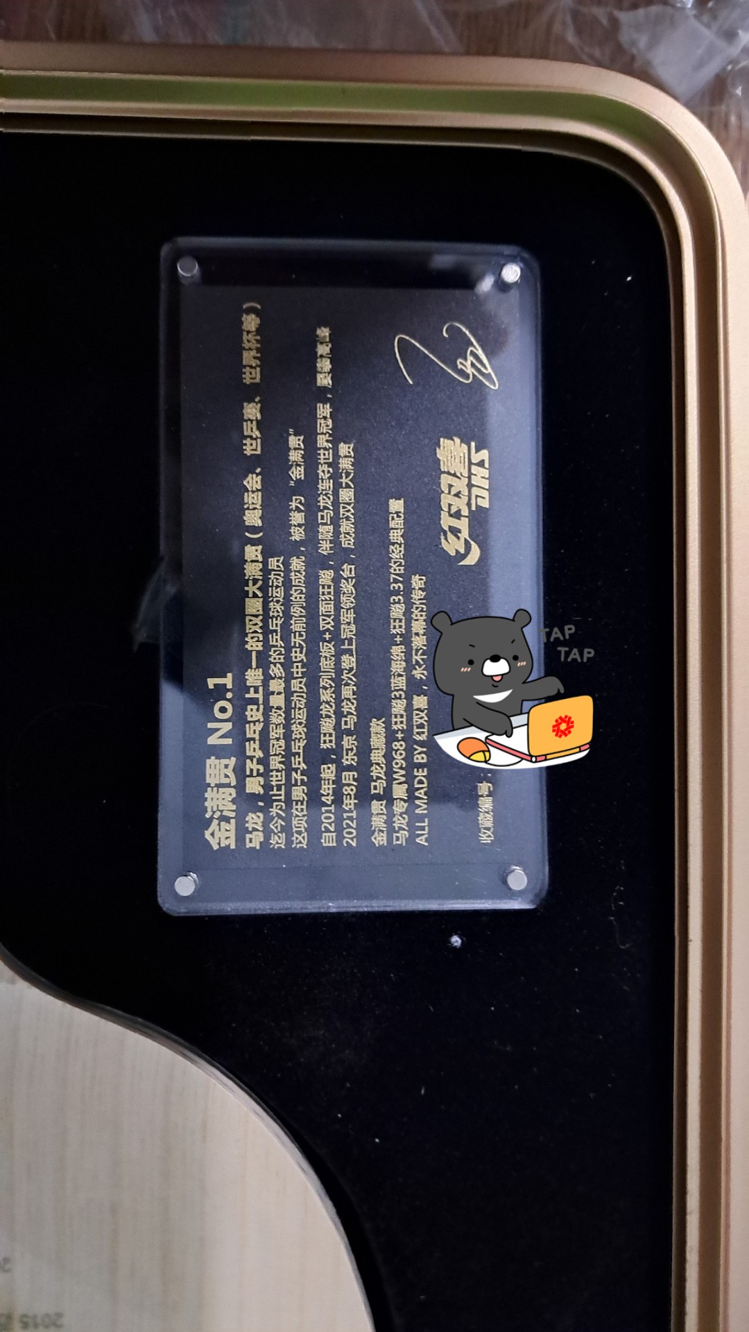 z4186572345348_2aa05671087fdb9176916c3f3ded4e36.jpg