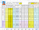 Vtgiai xét hạng 08 B01 BSO Doãn Thành Dương.png Vtgiai xét hạng 08 B01 BSO Doãn Thành Dương.png