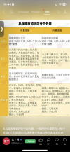 IMG_9456.png